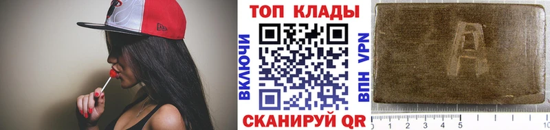 Как найти закладки Зверево ГАШ A-PVP Псилоцибиновые грибы Конопля Меф мяу мяу
