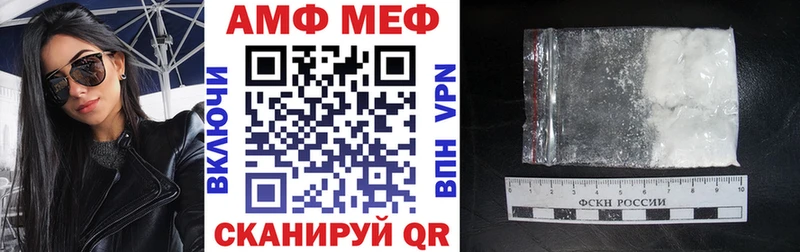 Амфетамин VHQ  Зверево 