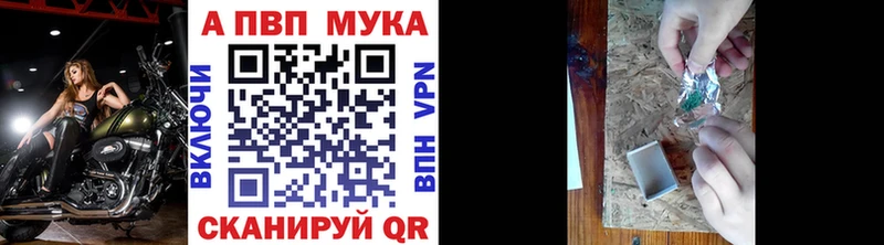 Alpha-PVP крисы CK  Зверево 