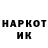 Метадон кристалл YoungFrog