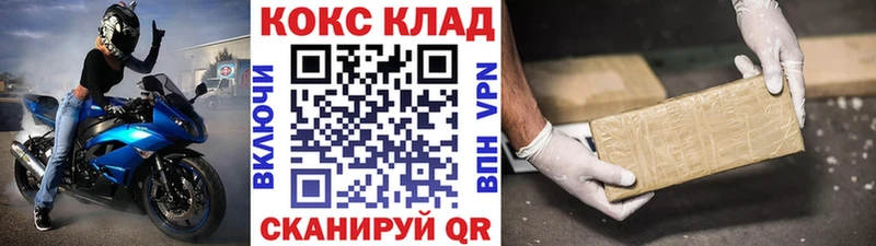 Cocaine Fish Scale  Зверево 