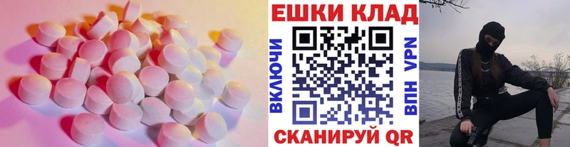 ЭКСТАЗИ 280 MDMA  Зверево 