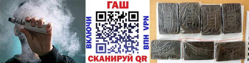 ГАШИШ гашик Зверево