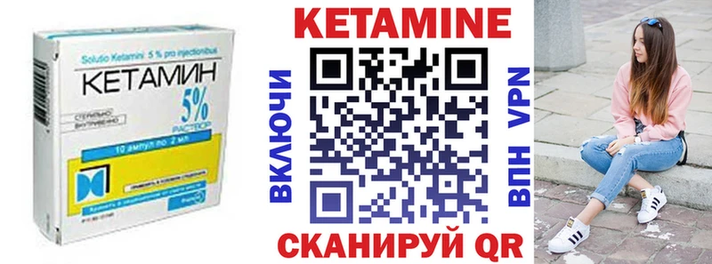 что такое   Зверево  shop наркотические препараты  КЕТАМИН VHQ 
