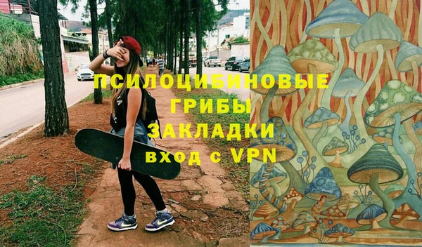 MESCALINE Алексин
