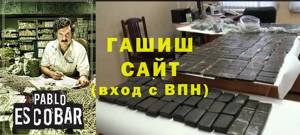 марихуана Алексеевка