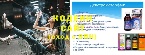 MESCALINE Алексин