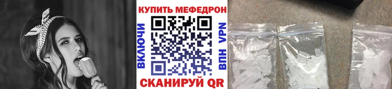 МЯУ-МЯУ мяу мяу  блэк спрут маркетплейс  Зверево 