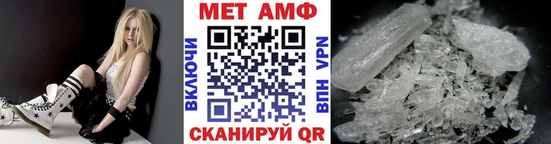 Метамфетамин Methamphetamine  купить наркотики цена  Зверево 