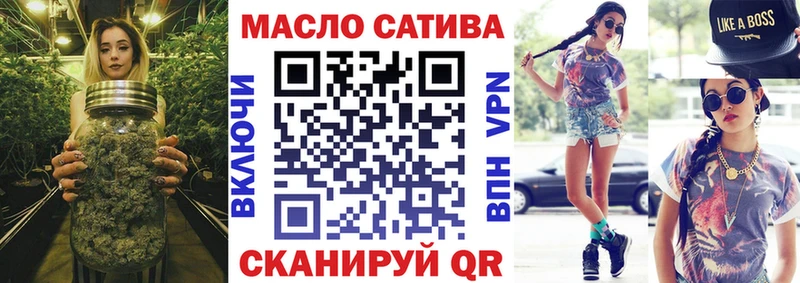 где купить наркотик  Зверево  Дистиллят ТГК THC oil 