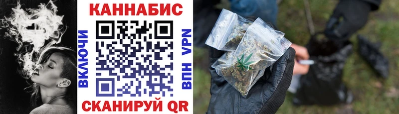 Конопля семена  дарнет шоп  Зверево 